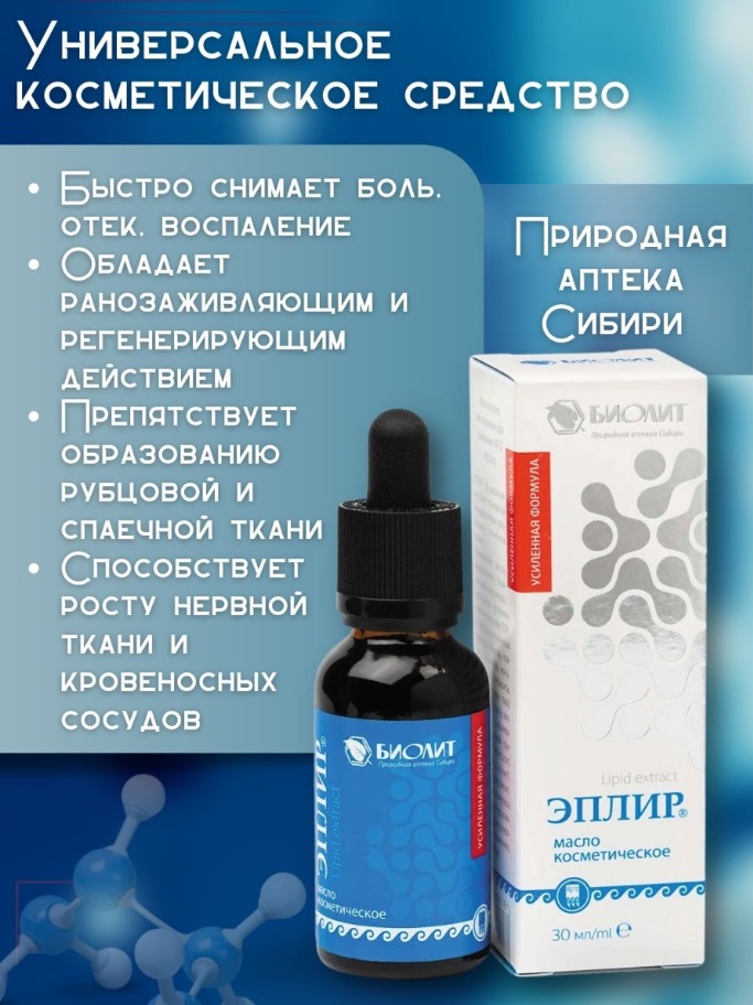 Урал АРГО в Екатеринбурге